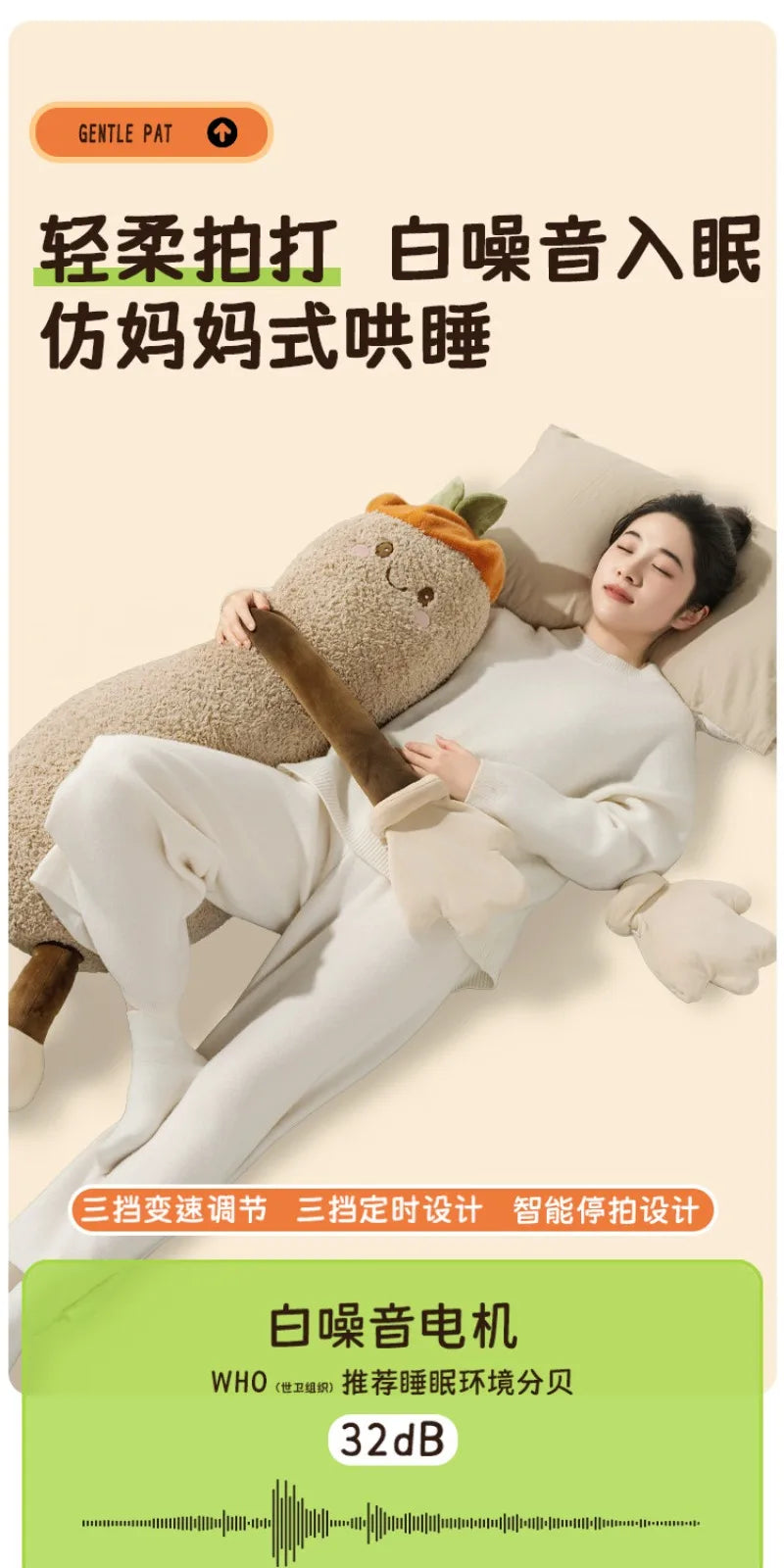 OKYA Peanut King Sleep Inducing Plush Pillow Toy Doll Hugging Patting Cushion Squishy Tapping Plushie Girlfriend Birthday Gift