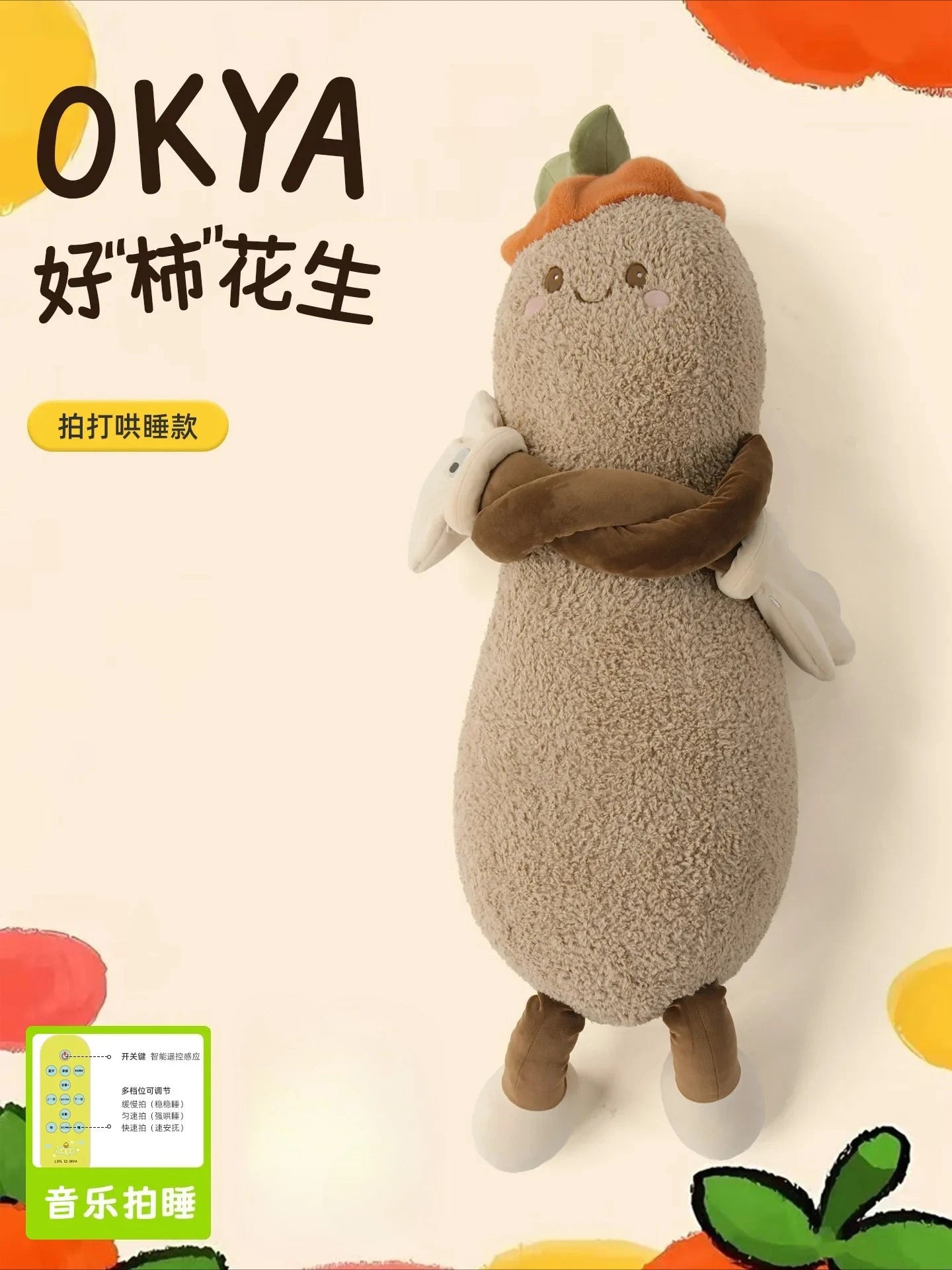 OKYA Peanut King Sleep Inducing Plush Pillow Toy Doll Hugging Patting Cushion Squishy Tapping Plushie Girlfriend Birthday Gift