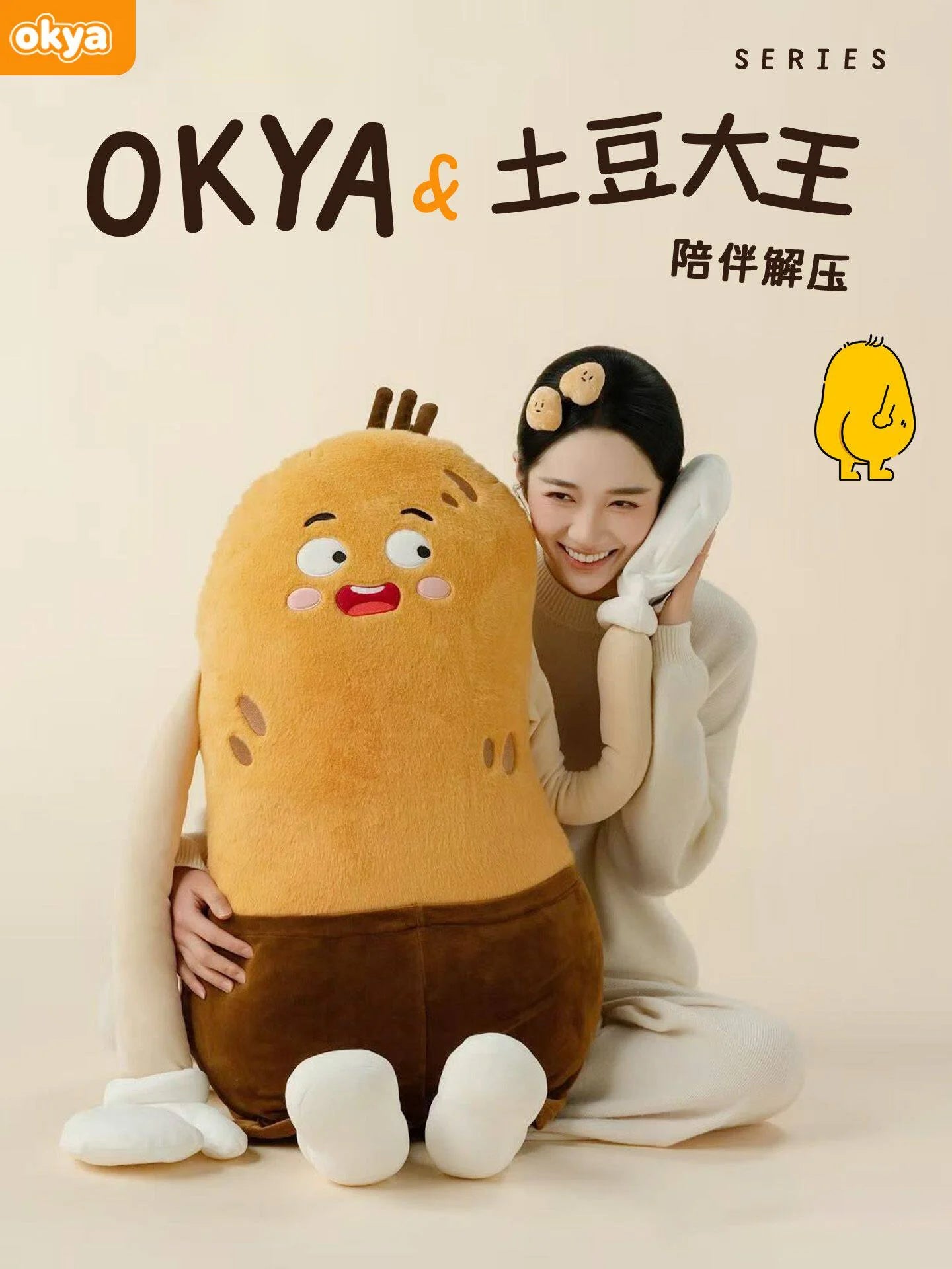 OKYA Potato King Hugging Patting Plush Toy Doll Squishy Hug Soothing Sleeping Pillow Cushion Plushie Girlfriend Birthday Gift