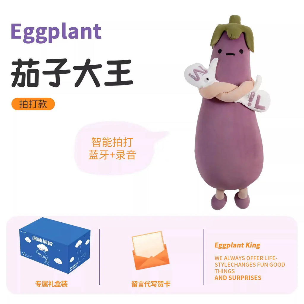 Eggplant King Pillow Specially Developed For Adults Three Adjustable Temp Soothe Sleep Settings Children Sleep Aid Bed Use Gifts