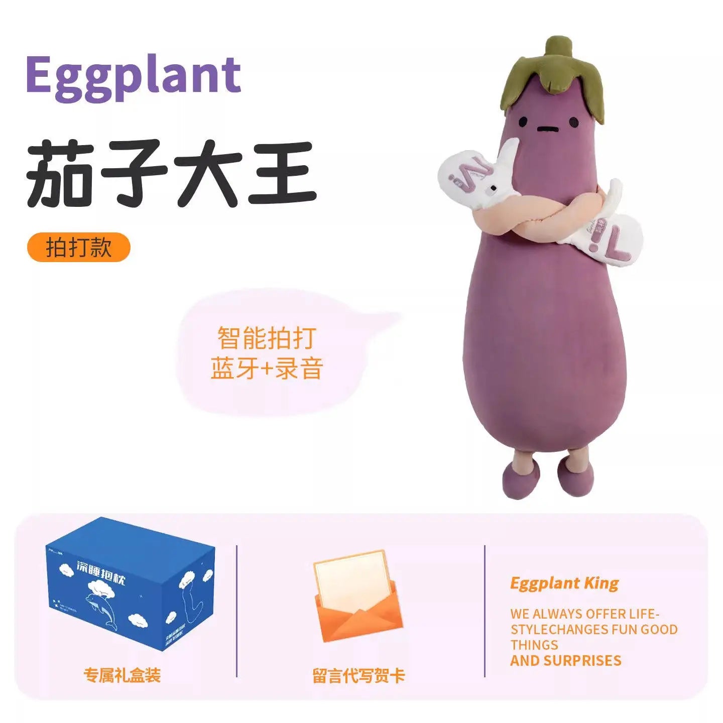 Eggplant King Pillow Specially Developed For Adults Three Adjustable Temp Soothe Sleep Settings Children Sleep Aid Bed Use Gifts