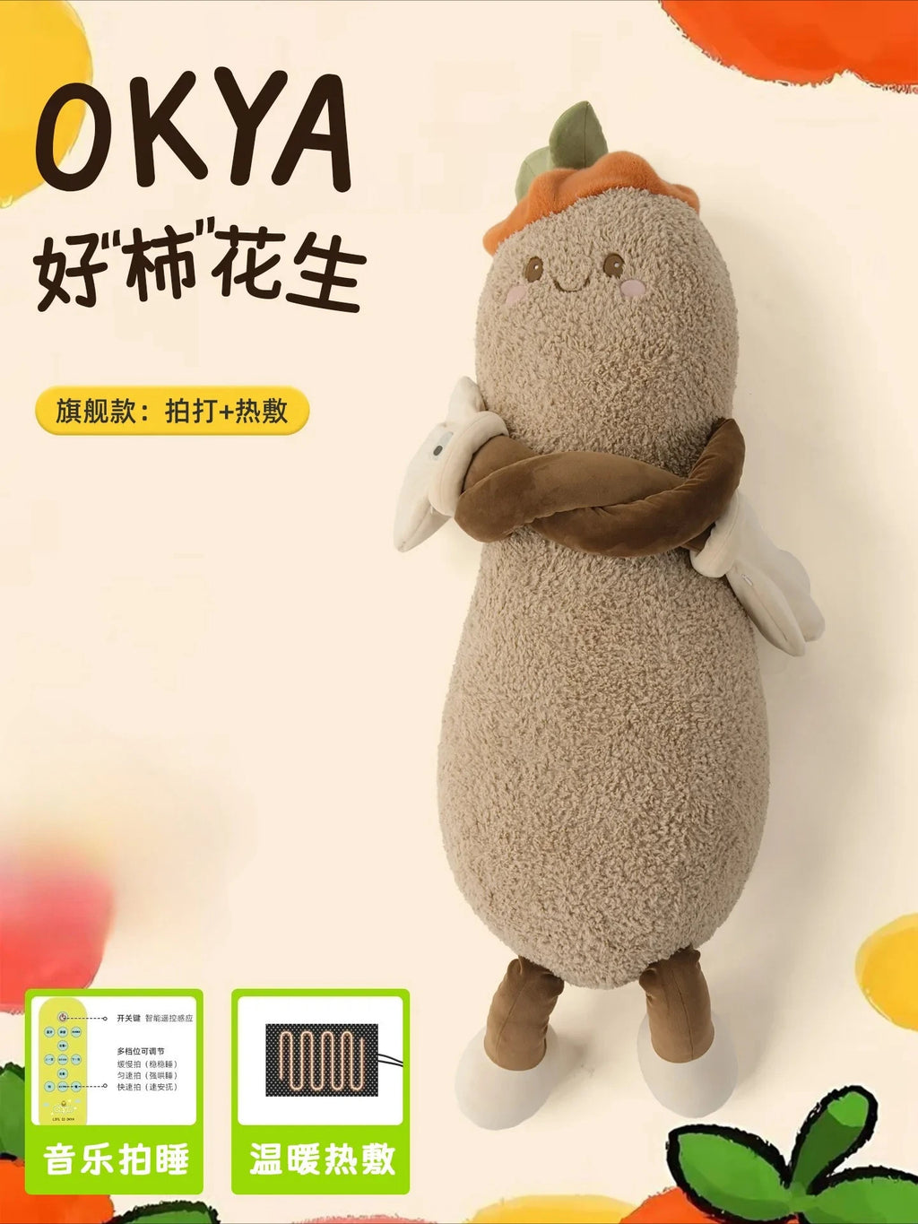 OKYA Peanut King Sleep Inducing Plush Pillow Toy Doll Hugging Patting Cushion Squishy Tapping Plushie Girlfriend Birthday Gift