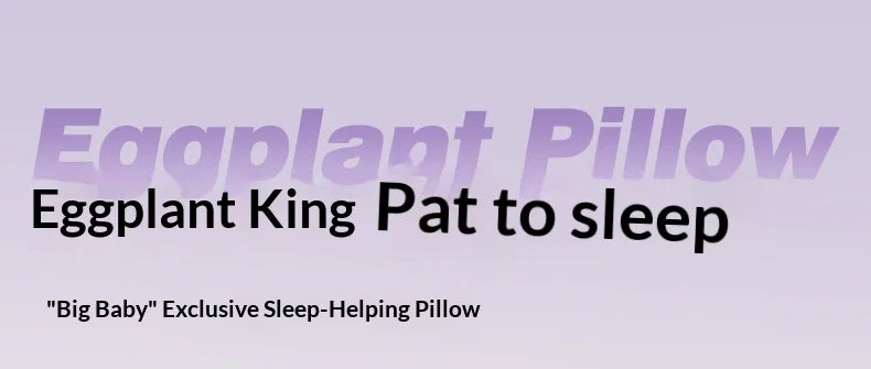 Zhimengren Eggplant Sleep Pillow Bluetooth Music Remote Control Adjustable Patting Plush Toy For Adults Pregnant Women Girls