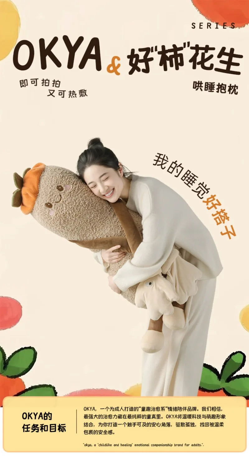 OKYA Peanut King Sleep Inducing Plush Pillow Toy Doll Hugging Patting Cushion Squishy Tapping Plushie Girlfriend Birthday Gift